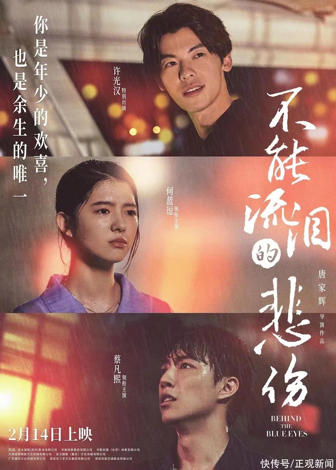 新片排队定档，2023上半年电影看点满满 - 360娱乐，你开心就好