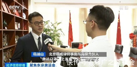 口罩|“奥运口罩”走红全国,但你买到的同款,可能侵权了