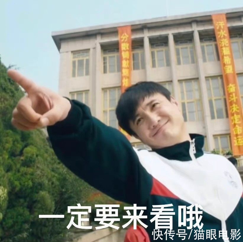 開心麻花首檔團(tuán)綜來啦，沈騰馬麗再合體，網(wǎng)友：已經(jīng)開始準(zhǔn)備笑了