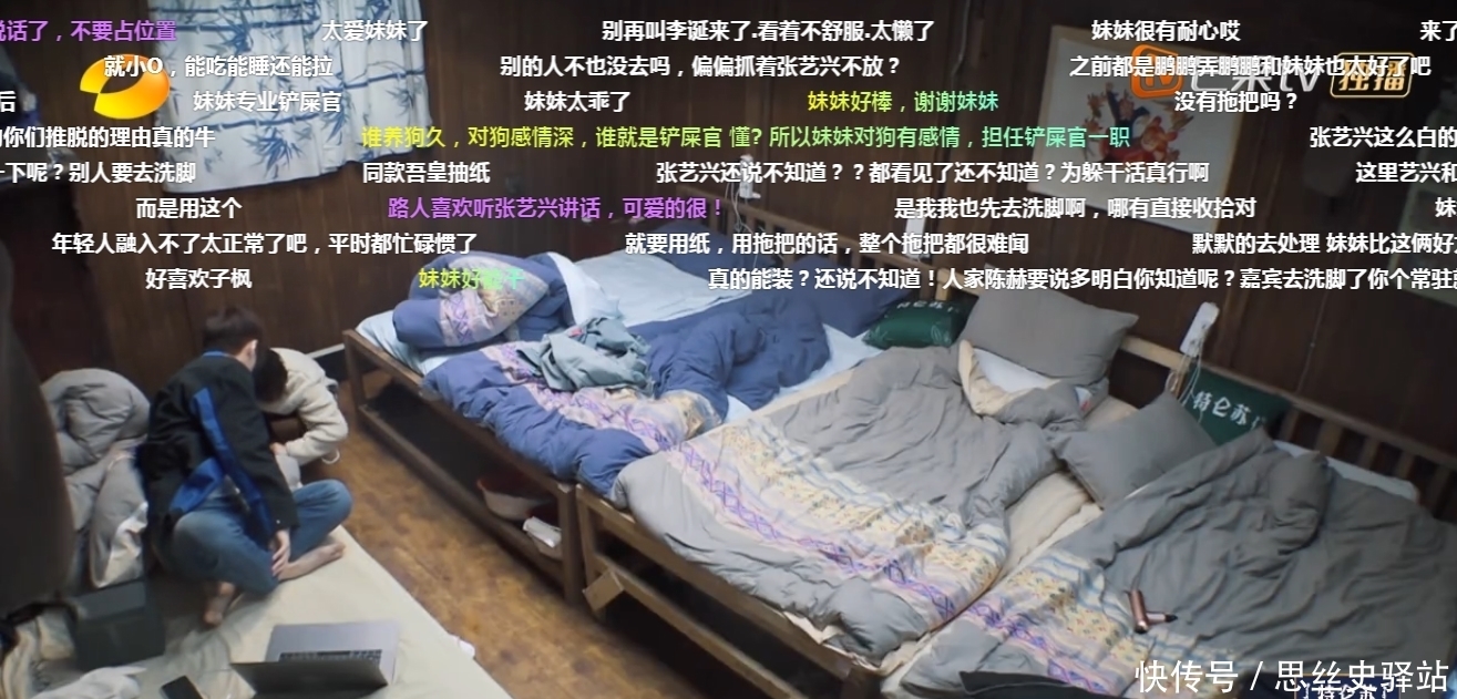 艺兴|《向往5》开播以来张艺兴首次“引争议”，这次观众们都不淡定了