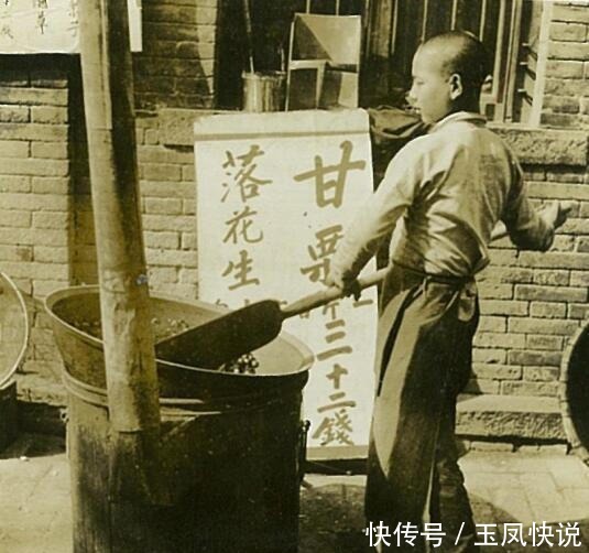 菱角|老照片：80年前北方人怎样吃烤肉？怎样涮羊肉？怎样剥菱角？