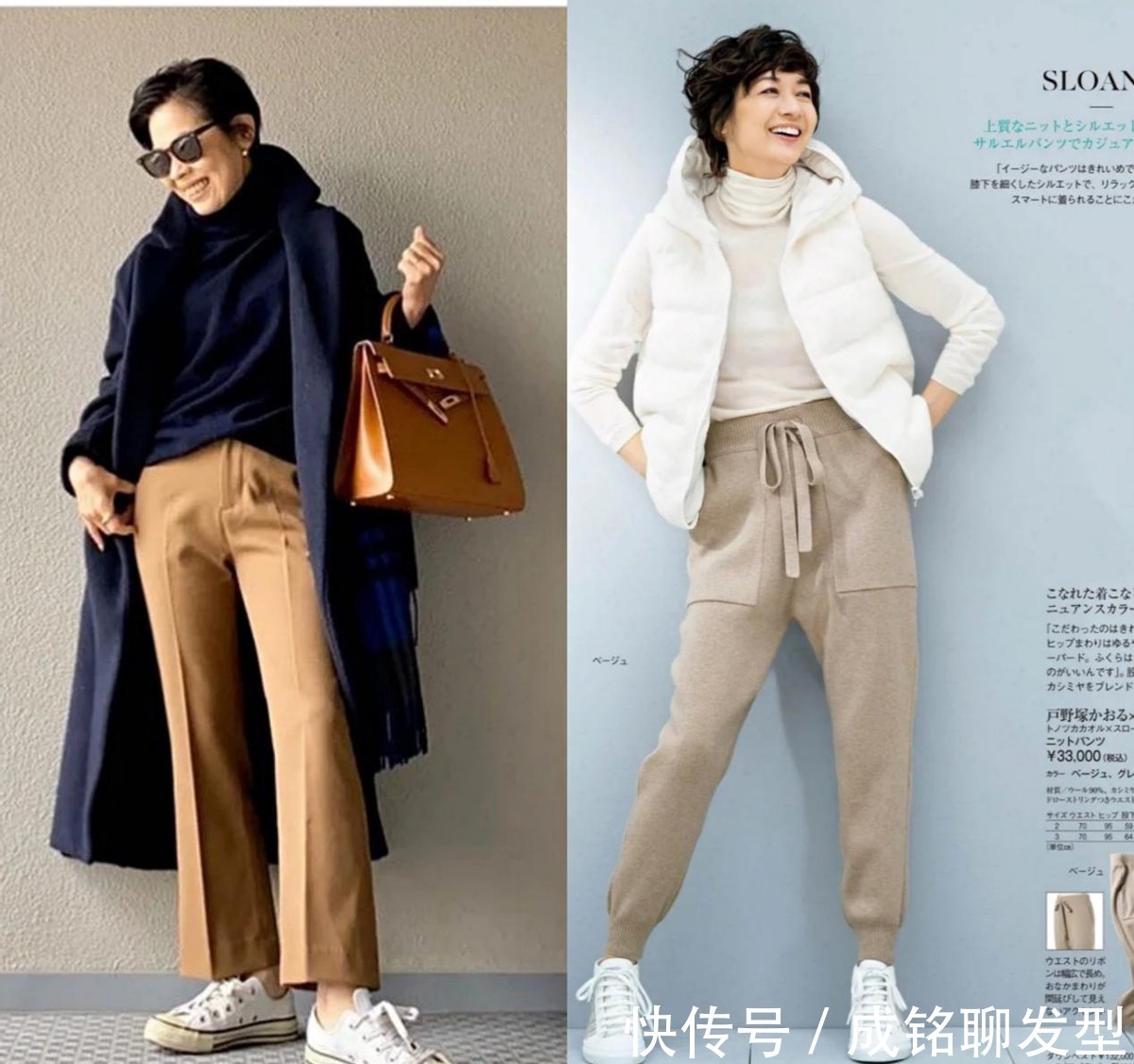 百搭 腿粗的中年女人别穿瘦腿裤,试试卡其色长裤,百搭显瘦又提气质