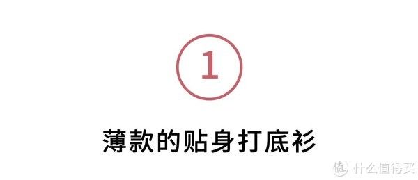 白毛衣才是“万能打底衫”，气质又高级，3种搭配照着穿就很美！