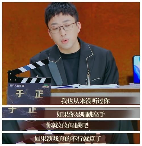 李汶翰首次饰演韦小宝，于妈不留情面犀利点评：演戏还是算了吧！
