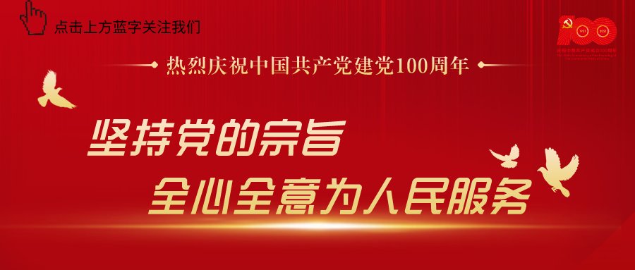 凉山州|凉山州第一人民医院与会东县人民医院举行智慧型医疗联合体签约 授牌仪式