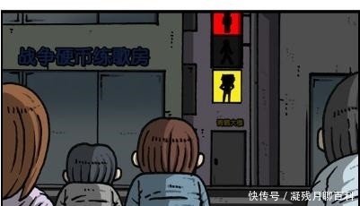 漫画|搞笑漫画：人行道的黄色信号灯要怎么过？