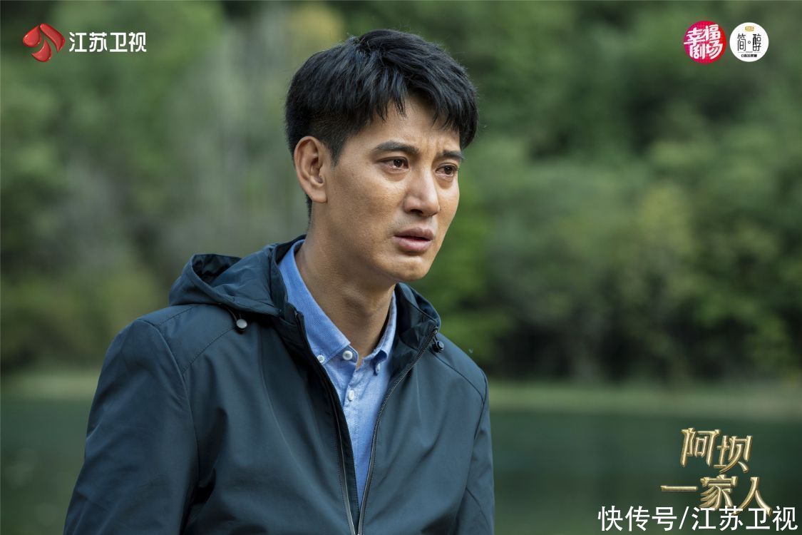 江苏卫视|江苏卫视《阿坝一家人》定档7月3日 蒲巴甲讲述家乡的那些事儿