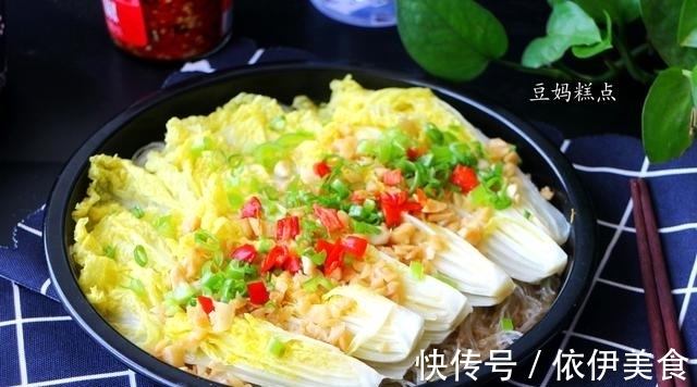 蒜蓉酱汁|蒜蓉粉丝娃娃菜的做法，蒸10分钟，口感鲜甜减脂，有空要试试
