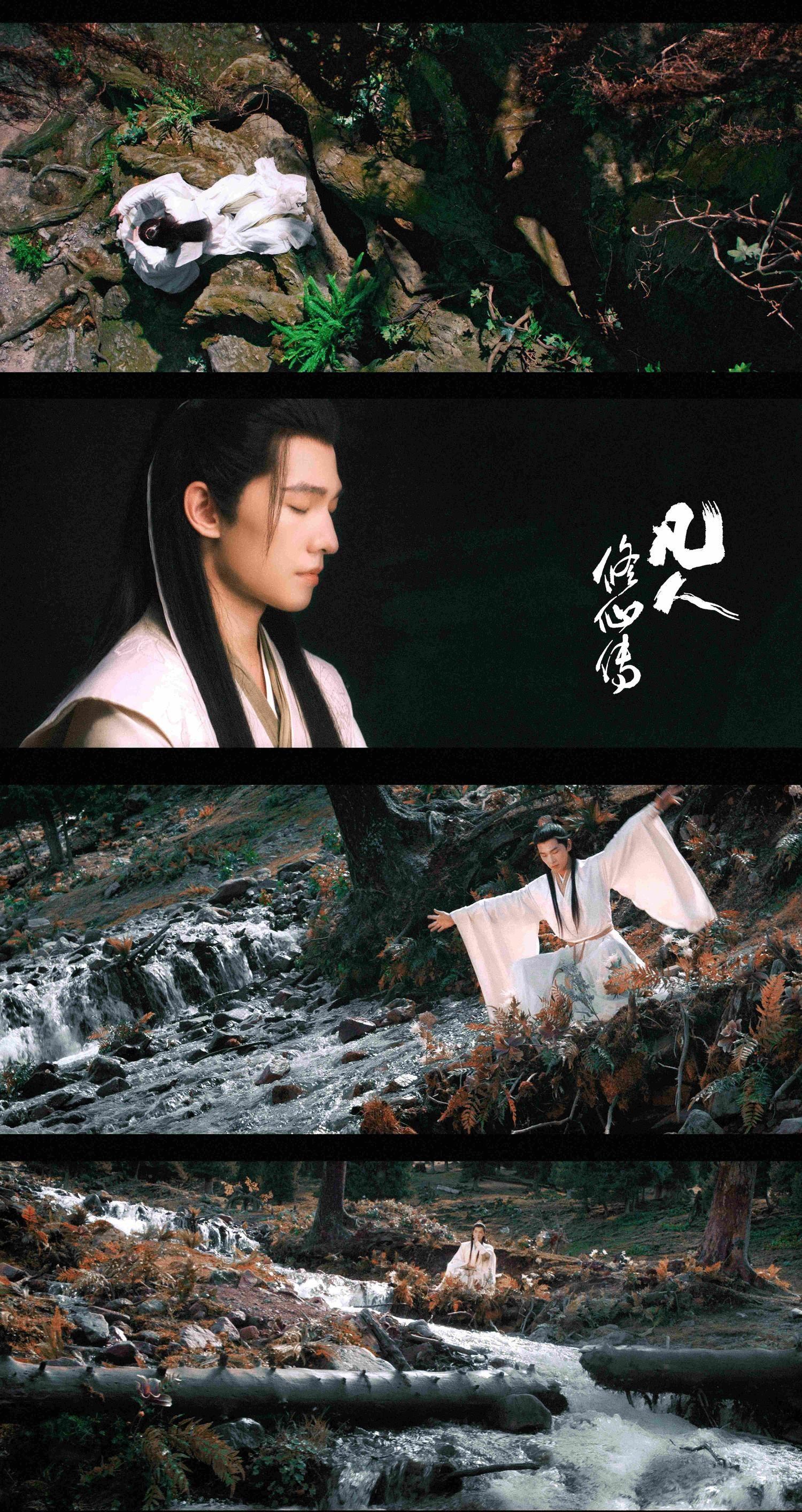 240205《凡人修仙传》特辑曝光,杨洋古装扮相引爆期待值! - 360娱乐,你开心就好