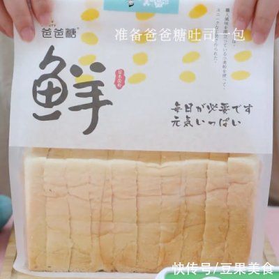 奶酪|ins风油画爱心早餐吐司，心中有爱，每天都是七夕