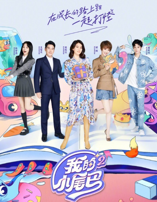 小尾巴中的4对兄妹，聂泽宁安安被称作神仙兄妹，酷似白真白浅