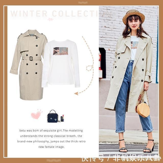 穿来穿去,还是“风衣”最高级!9套显高显瘦穿搭示范,照搬就行