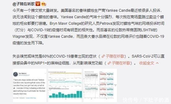 后遗症|新冠后遗症？疫情后香薰企业被大量投诉：闻不到香味了