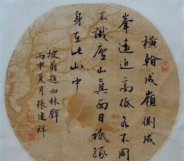 书法!他擅长书法诸体,诸体皆精,多次获国展大奖,凭此当上书协副主席