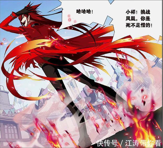 wtf|斗罗大陆：马红俊变身蛇蝎美人，大街上欺辱“伪男”御风，wtf？