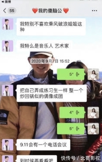 癡心|霍尊節(jié)目被刪前途堪憂，陳露是癡心，還是得不到就報(bào)復(fù)的心機(jī)女？