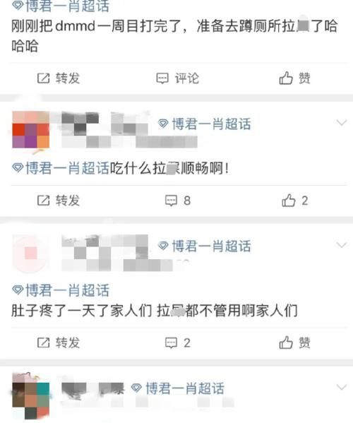 “浪浪钉”短时间内超话登顶，“博君一肖”刷帖紧追，cp粉的狂热你想象不到