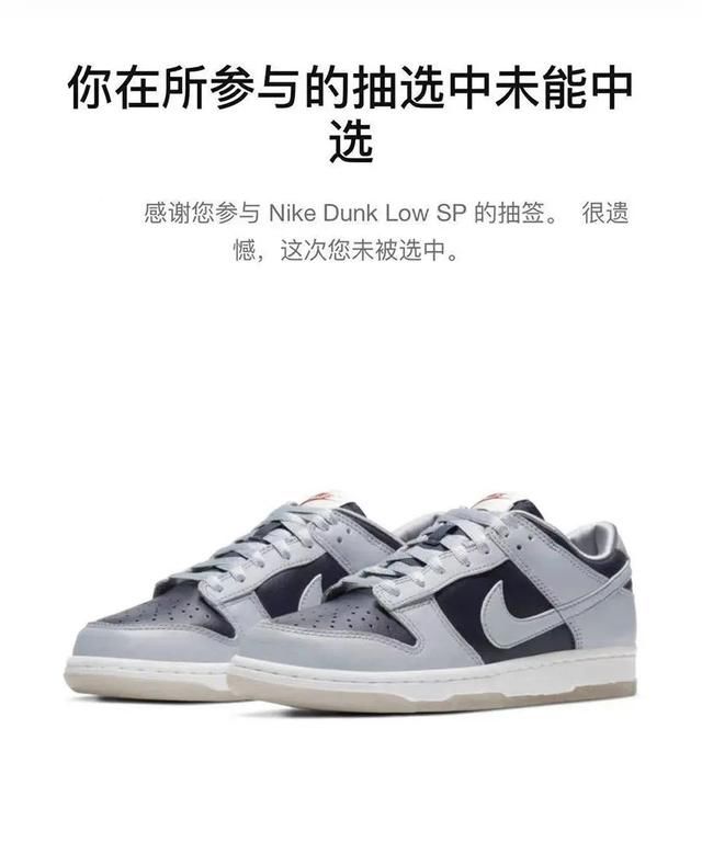 球鞋｜Dunk发售再次陪跑？AJ1新北卡曝光