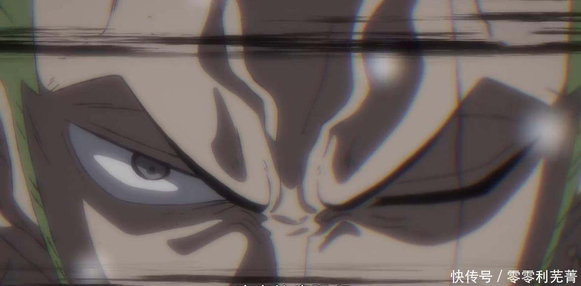 再次|海贼王933集索隆为未来女友大战基拉!六皇再次登场对决路飞!