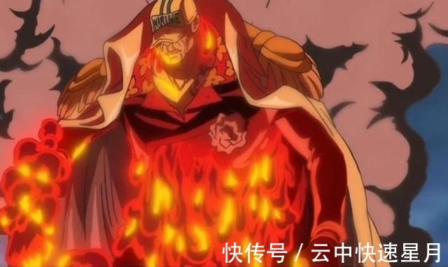 斯摩格|路飞虽然输给“中将”军衔，却越级战胜“大将”，原来有这种原因