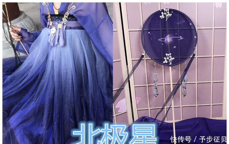 “汉服+团扇”有多好看?星云VS九尾狐,看到北极星:赶紧安排