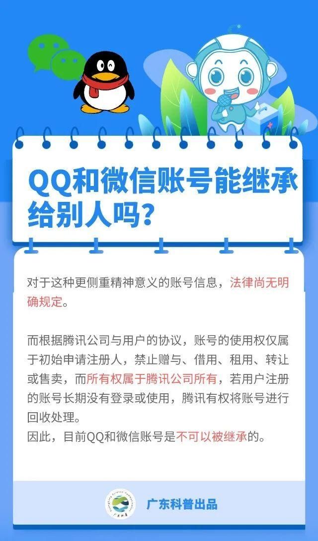 真的|“你是想笑死我好继承我的花呗”，竟然真的可以实现！