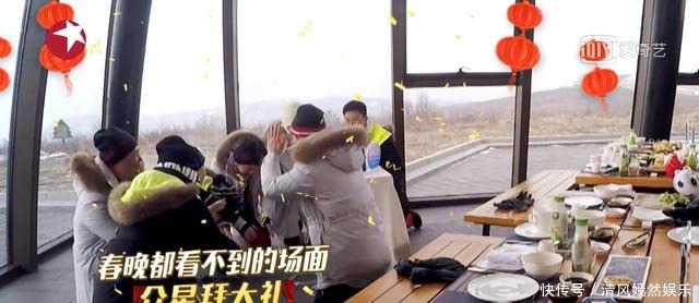 天都|《极限挑战》的“尴尬”天都已经亮了,弟兄们还在“装睡”