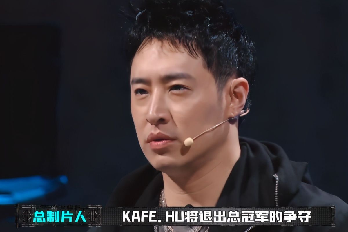 说唱|中国新说唱咖啡壶获殿军,谁注意潘玮柏微表情,网友:被安排了