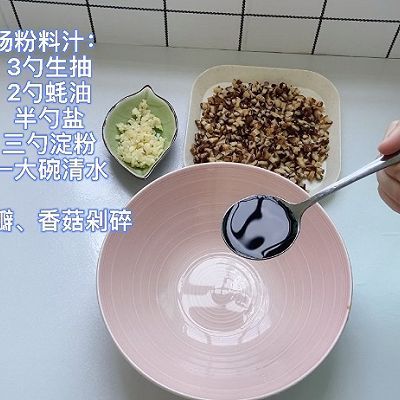 肠粉盘|自制肠粉
