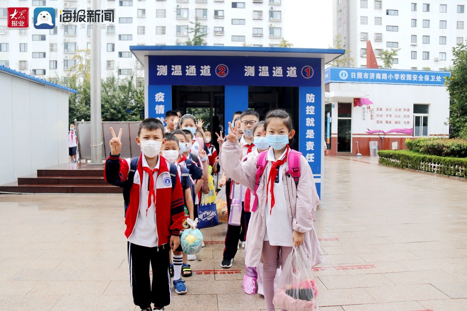 好好学习|“神兽归笼”，记者直击日照济南路小学开学第一天现状！