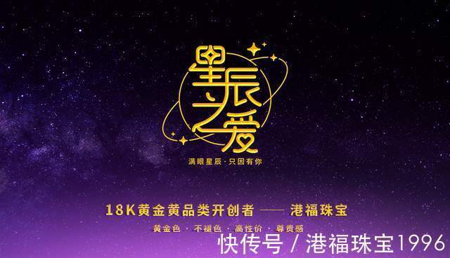 黄金 18K黄金黄和普通18K金有什么区别?值不值得买?