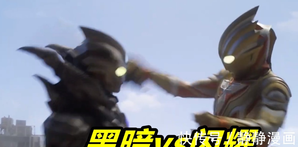 利布特|特利迦奥特曼:喜提“黄金U盘”!又靠女人变身,斯迈露创造奇迹