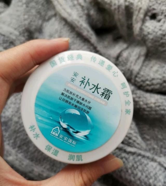 国货|国货也有好用的,虽然很平价,但效果意外的好