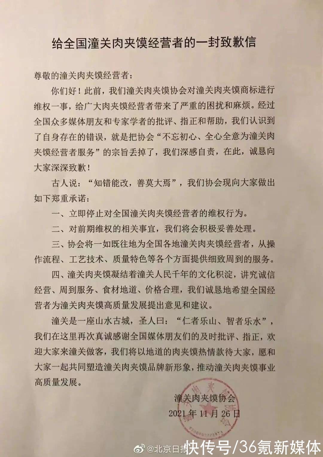 董明珠|8点1氪丨支付宝、微信支付收款码禁止商用系误读；董明珠22岁女秘书开始直播带货；世卫紧急会议讨论新型变异毒株