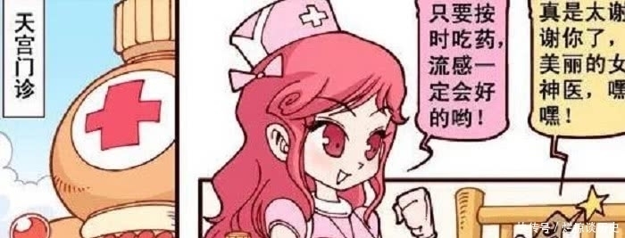 偷看嫦娥|大话降龙:太白向嫦娥承认错误,嫦娥姐姐怀疑自己魅力不足!