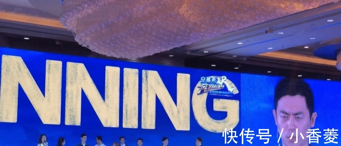 宋雨琦|跑男全员集合！李晨喜提C位baby靠边，朱亚文模仿哈士奇画风清奇