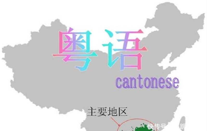 珠三角地区|为什么说粤语的广府人显得特很有自信?是什么原因?