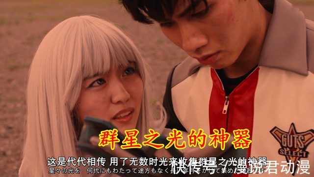 奥特曼|特利迦剧场版:邪特力量来源,取于奥特圣钥,利用彰人研究资料