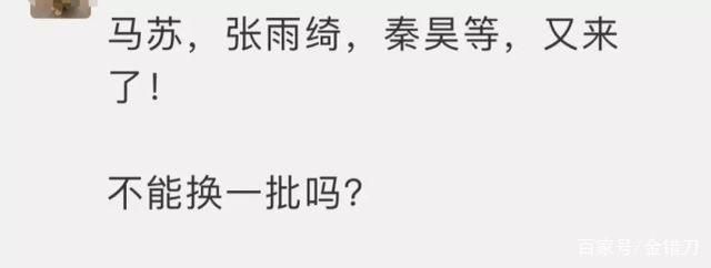 吐槽大会|拉低38万人笑点，被骂惨的《脱口秀大会》，凭什么越老越火?