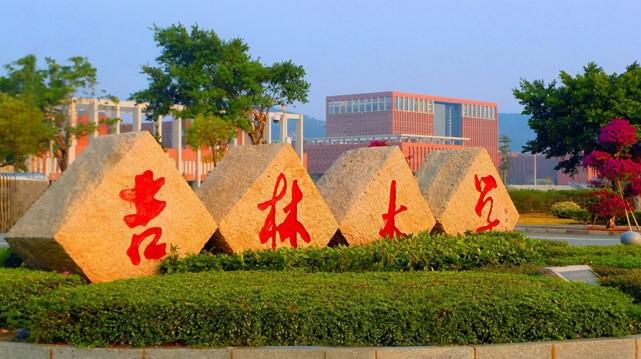 2021中国大学排名出炉，吉大挤进前10名，华科成“黑马”