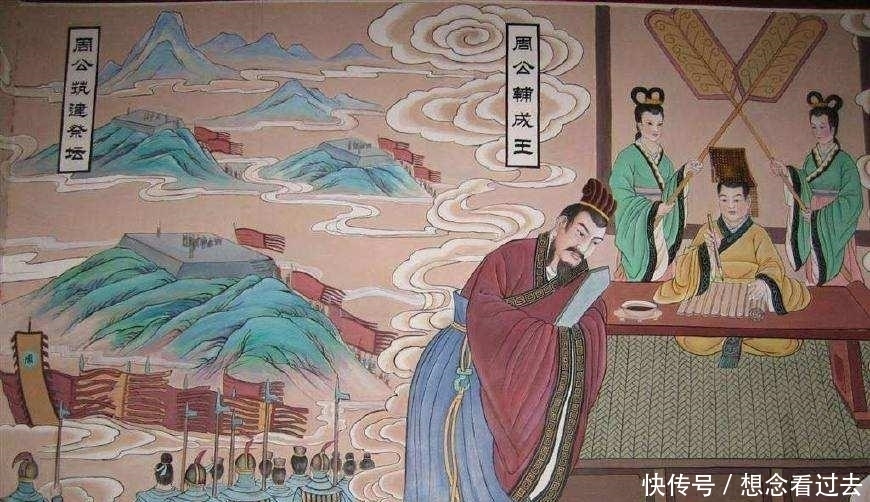 a478|不是君王,却比君王更有名气!周公到底有何作为享此盛名?