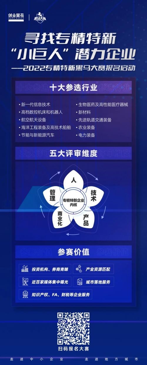 宇昂|宇昂科技王宇：行业新秀如何与国际巨头掰手腕