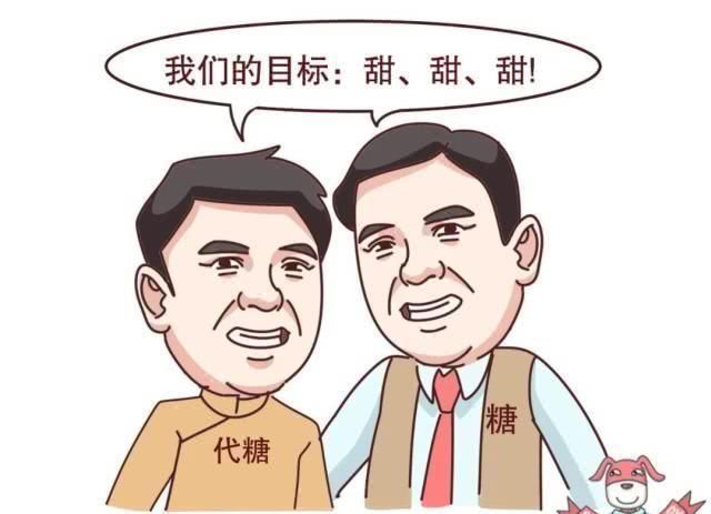 减肥|0卡路里0热量,代糖真的是完美的减肥圣品吗