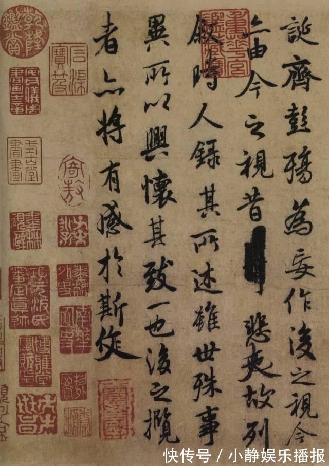 米芾#褚遂良临《兰亭序》单字高清,不一样的“永和九年”