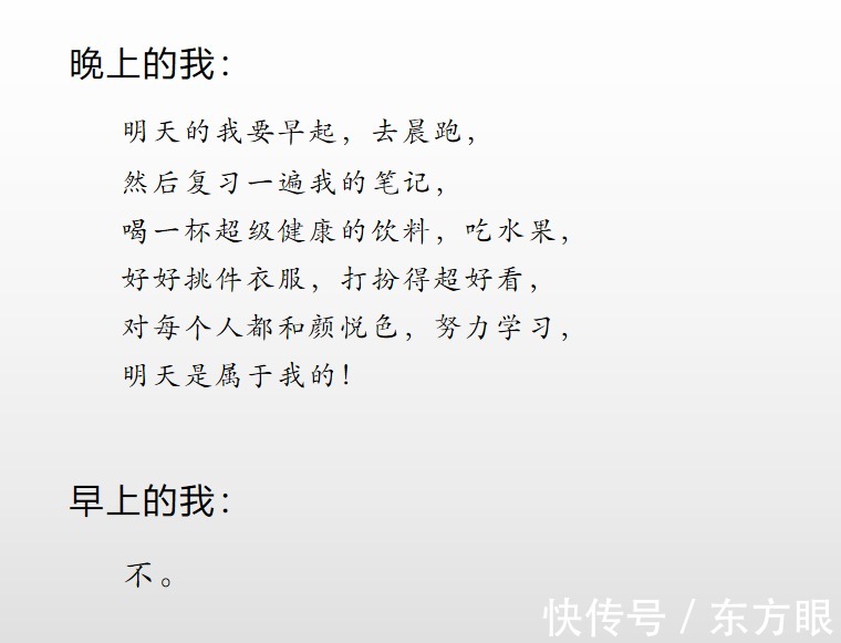sherry|一个自律的人有多可怕？