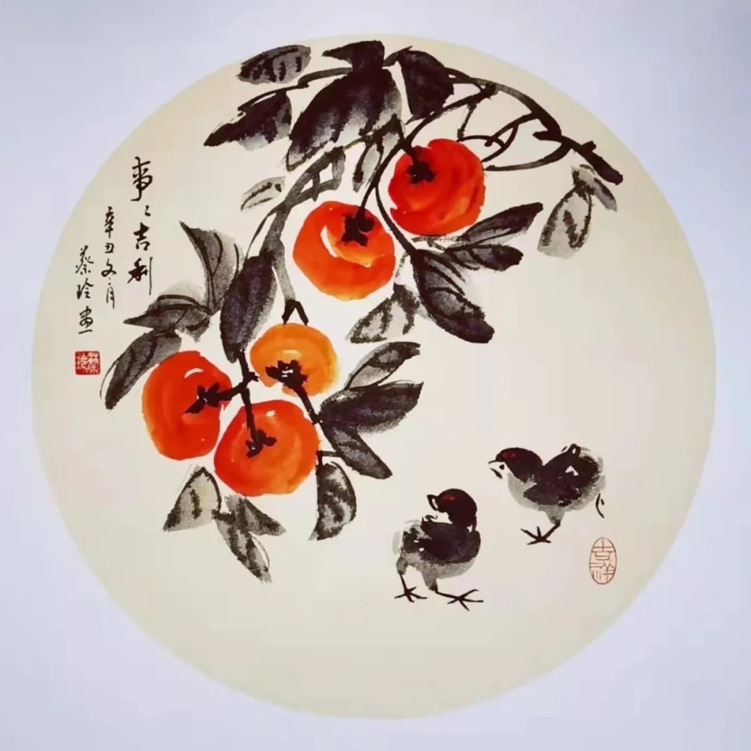 蔡玲!《书画南北方》一一《写意生活艺术组合》迎春中国画小品展