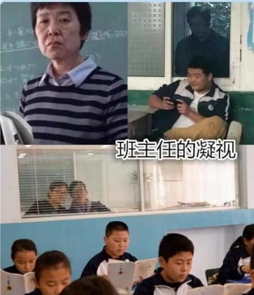 如何让班主任看重自己的孩子？