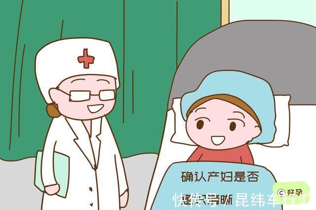 护士|刚生产完,为什么护士会让产妇说生的是男是女?原来“别有用心”