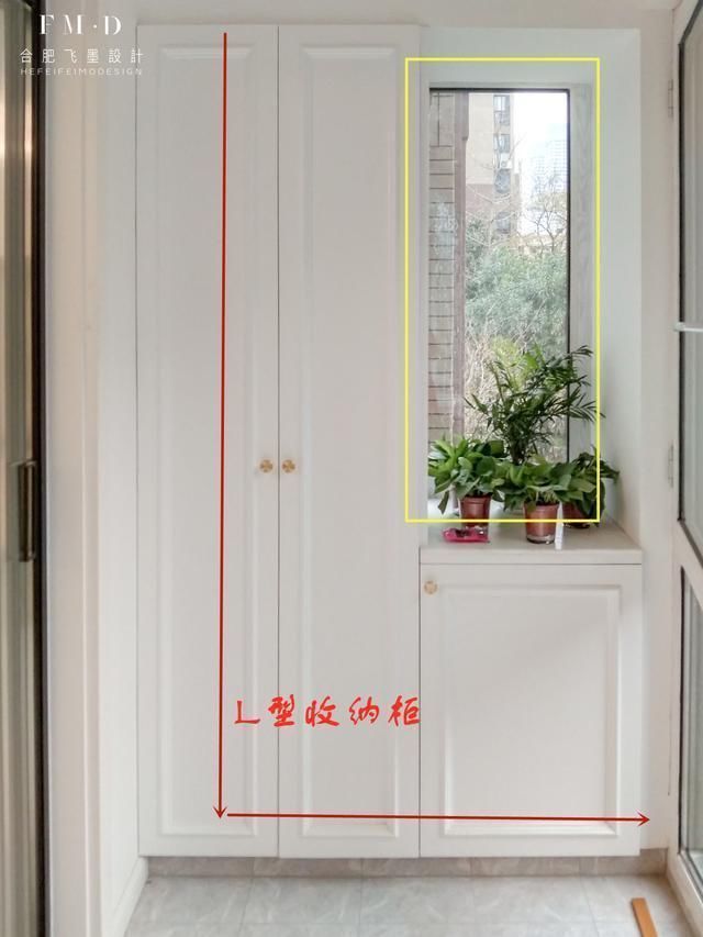 撑杆|阳台两边都是窗,我还想装柜子,老师傅:留一半加撑杆凭空多2㎡