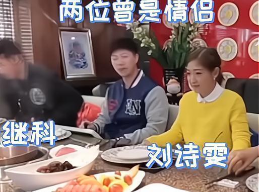 淘汰|马龙坐在张继科刘诗雯中间唱“淘汰”,刘诗雯一脸无语看向他!